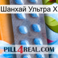 Шанхай Ультра Х viagra3